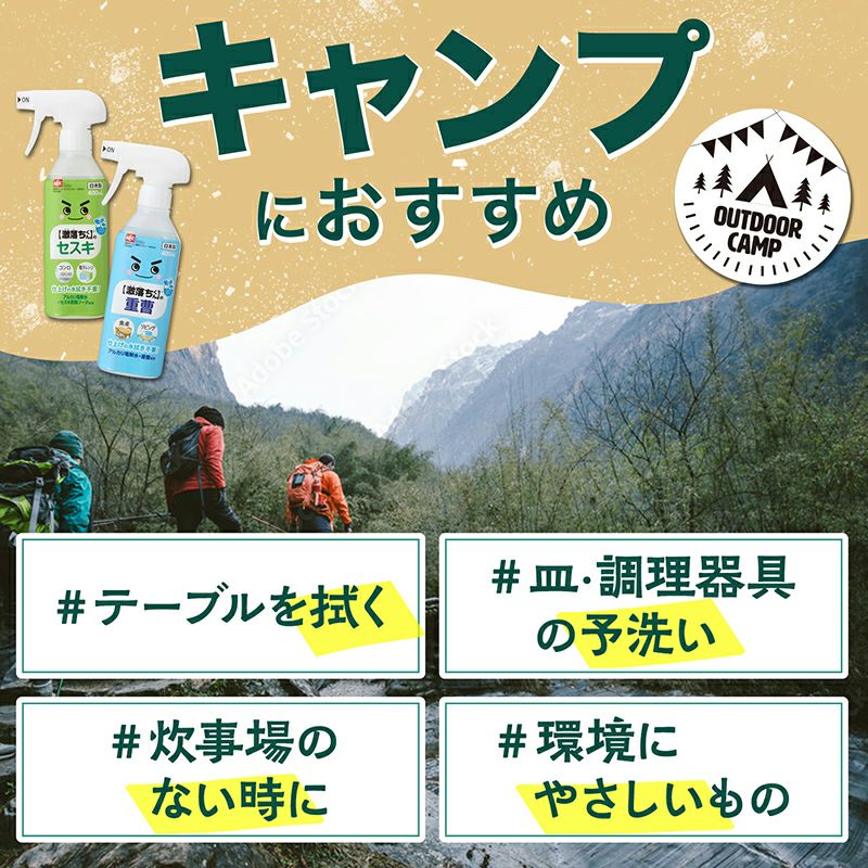 激落ちくん 重曹 スプレー 詰替 500mL 液体タイプ | レック公式オンラインショップ【通販】