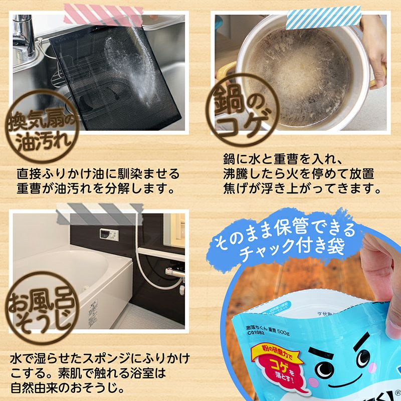 激落ちくん 重曹 粉末 1kg | レック公式オンラインショップ【通販】