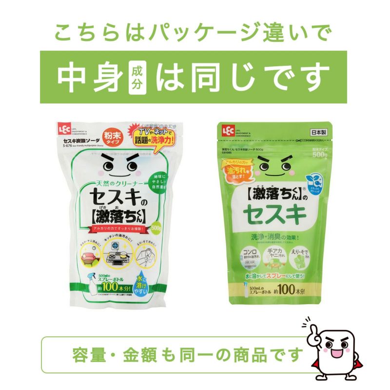 激落ちくん セスキ炭酸ソーダ 粉末 500g | レック公式オンライン 激落ちくん セスキ炭酸ソーダ 粉末 500g | レック公式オンライン