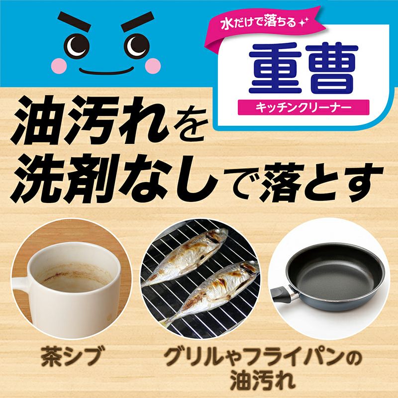 キッチン マット 販売 重曹