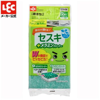 メラミン ストア 食器 重曹