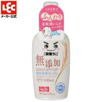 激落ちくん 無添加液体洗濯せっけん 400mL