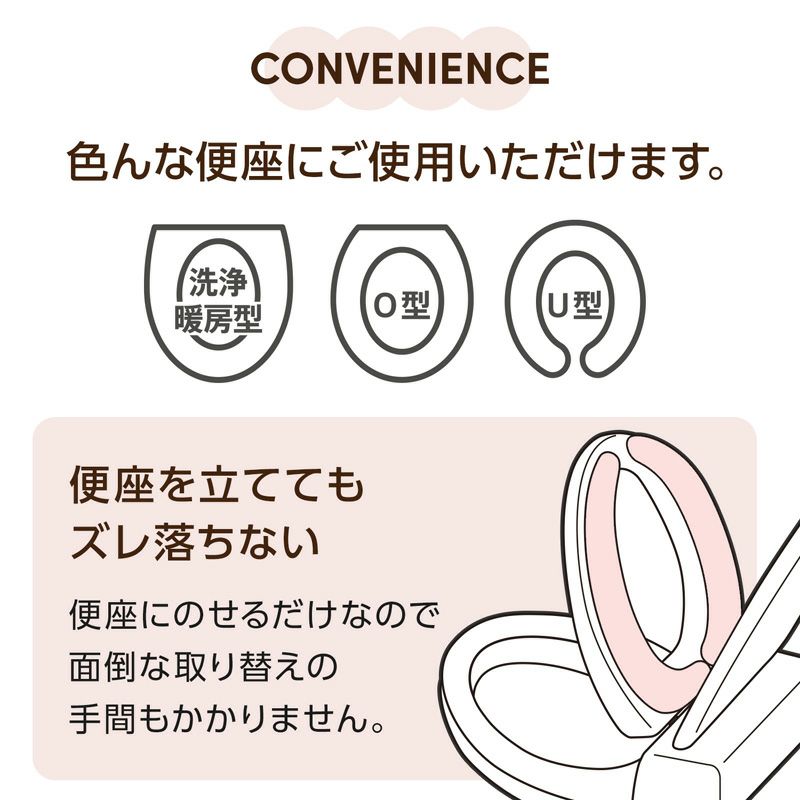 ぴたQ 吸着便座シート タフトタイプ ピンク