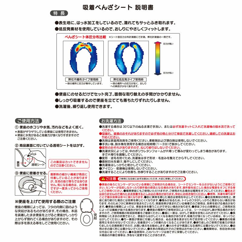 サッと拭ける吸着べんざシート　(低反発)　グレー（ミントグレー）