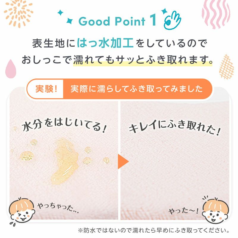 サッと拭ける吸着べんざシート　(低反発)　ピンク