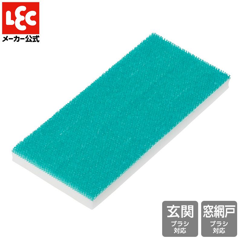 激落ちくん 玄関 タイルブラシ 伸縮 スペア