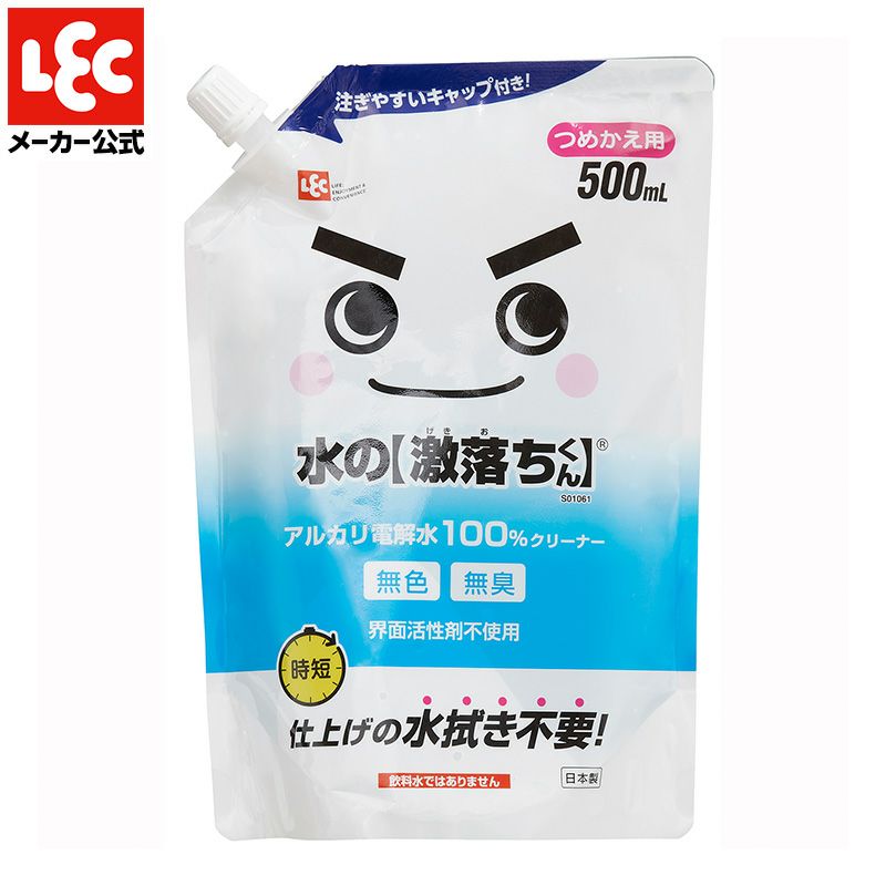 水の激落ちくん 詰め替え用 500ml