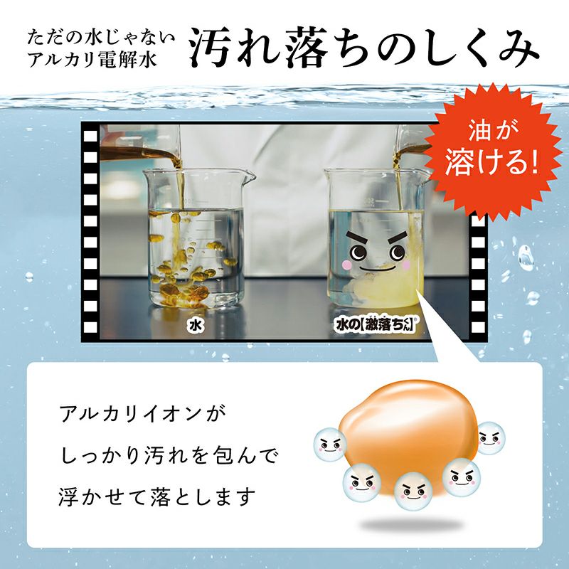 水の激落ちくん 詰め替え用 500ml | レック公式オンラインショップ【通販】