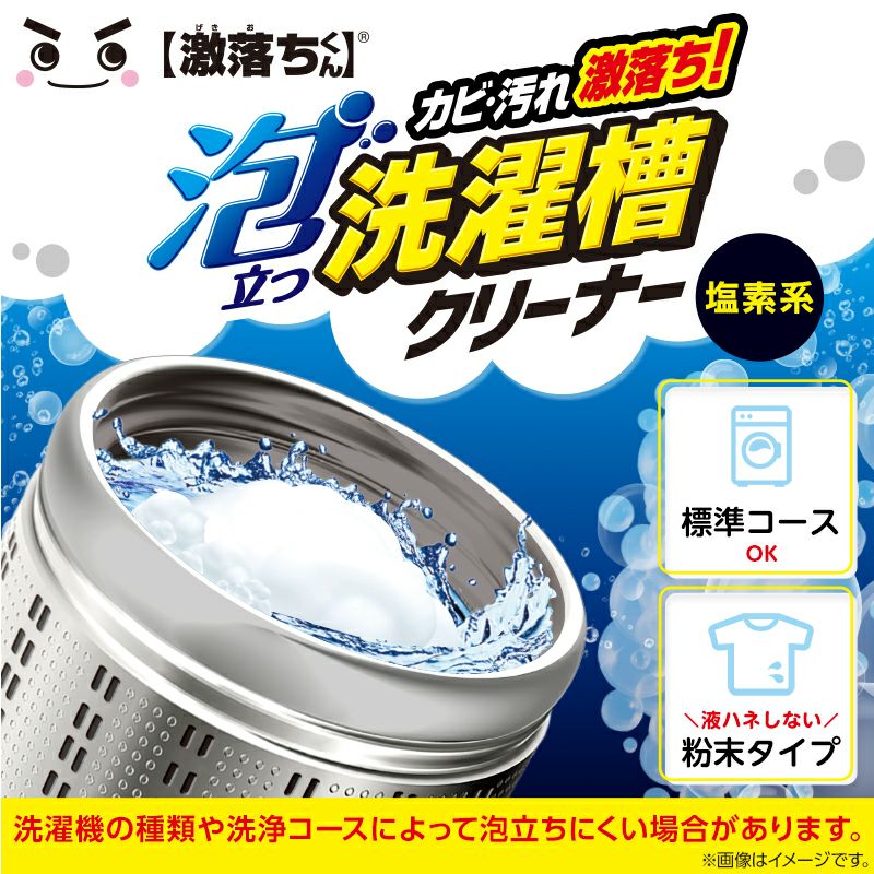 洗濯用品│ハンガー│洗濯ネット│洗剤ボトル│レック公式オンライン