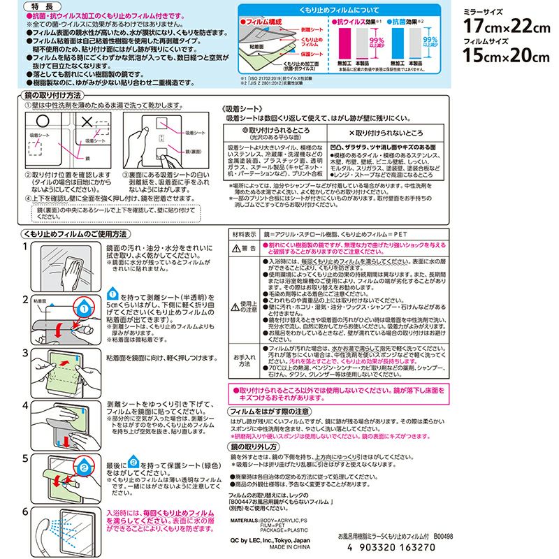 ウス sd 安い くもり止め樹脂ミラー mサイズ