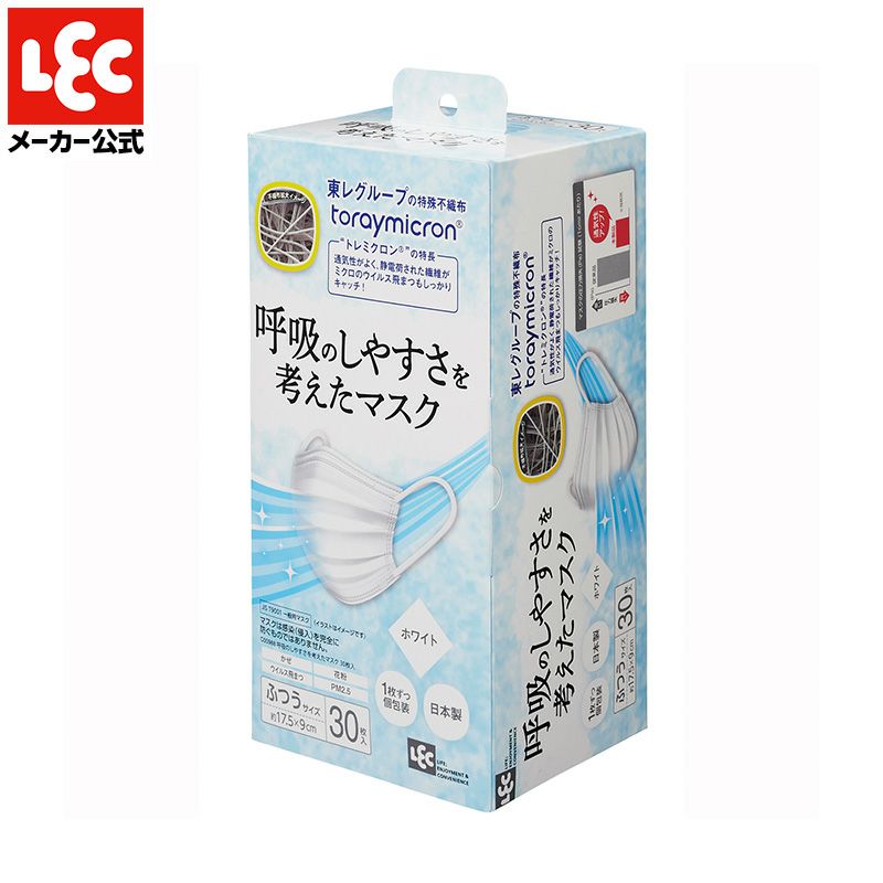 呼吸のしやすさを考えた マスク