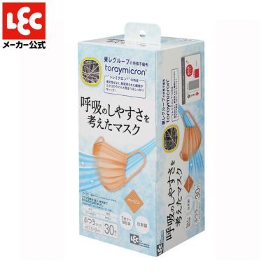 日本製 さわやかフィット 不織布マスク ふつう 個包装 60枚入 | レック