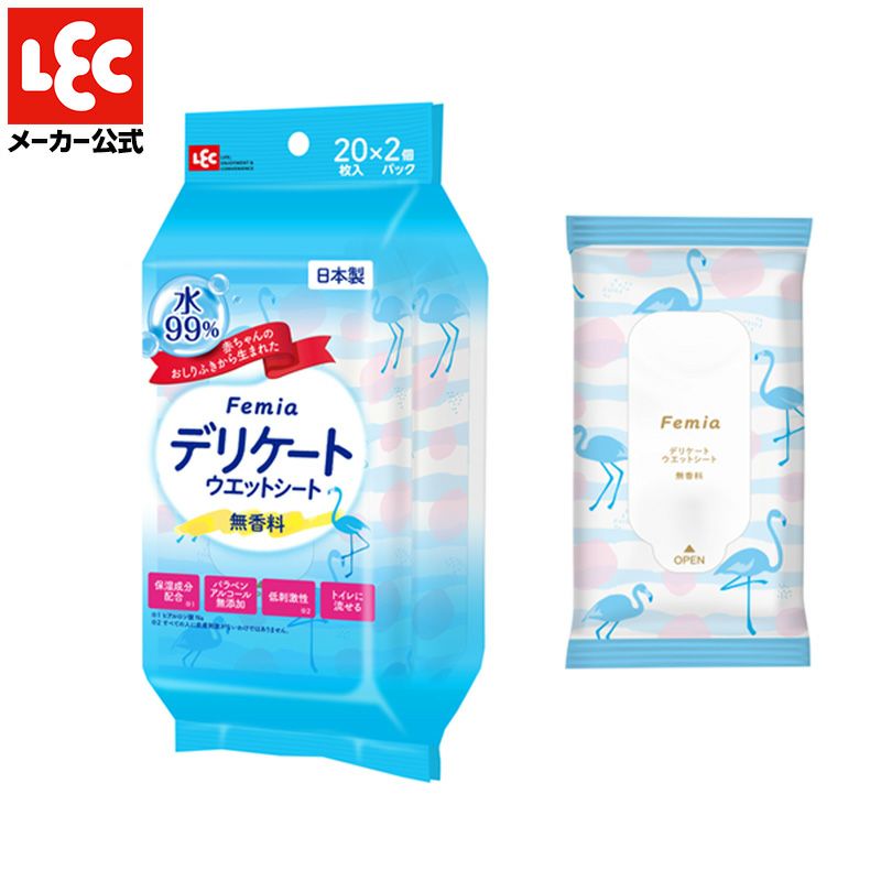 Femia フェムウェット デリケート ウェットシート 無香料 20枚入×2個