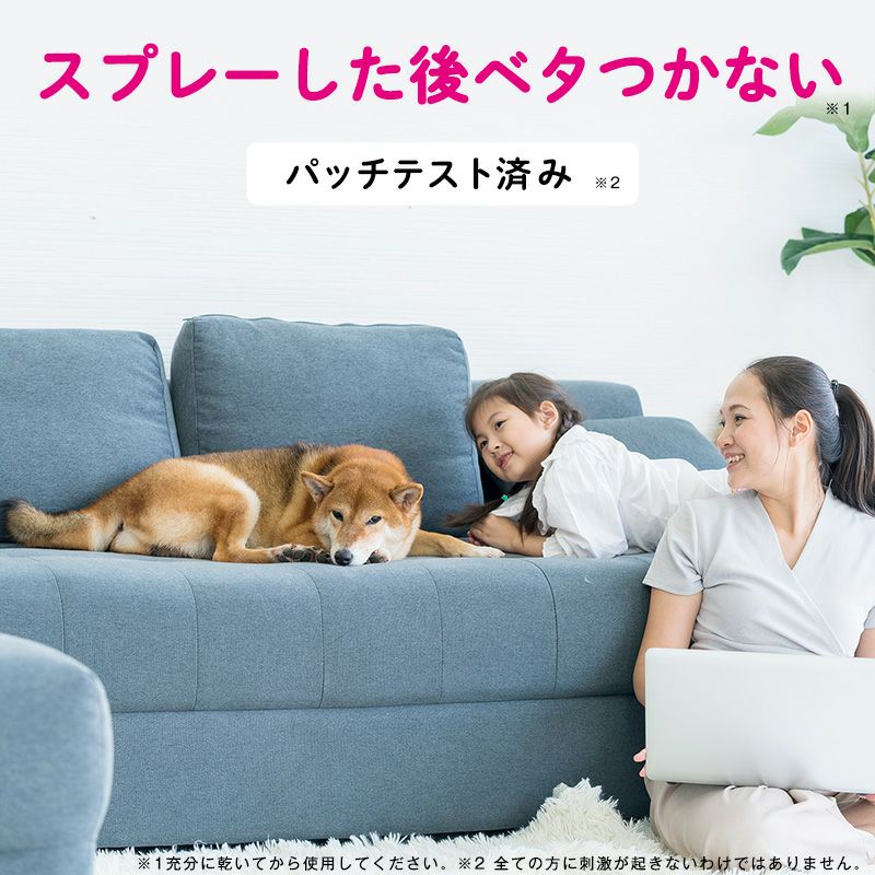 バルサン ダニよけ ワンプッシュスプレー 100回