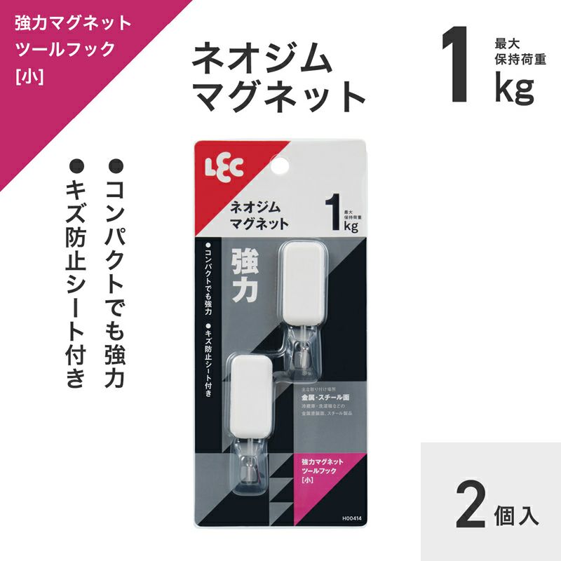 マグネット マグネットポケット｜ソニックオンラインショップ｜ソニップ〈sonip〉