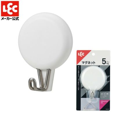 強力マグネットフック （大） 耐荷重4kg 1個入 | レック公式オンライン