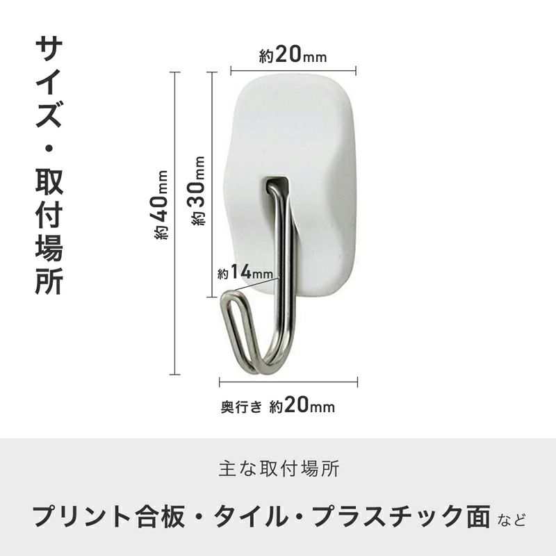 はがせる粘着ハングフック 3個入 耐荷重500g | レック公式オンライン