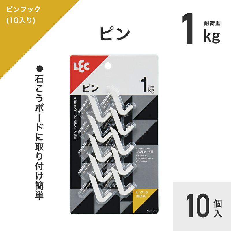 フック/10kgプレート Amazon | 光 石膏ボード用フック白丸キャップ 2個入 KSBFM-101
