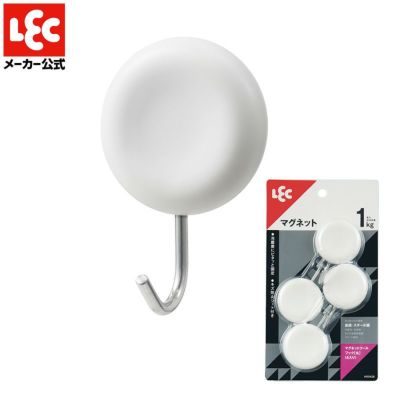 マグネットツールフック（丸） 耐荷重1kg 2個入 | レック公式