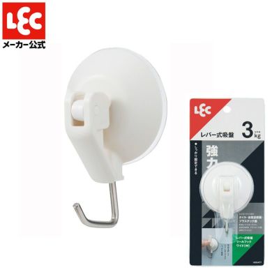 プッシュ式 吸盤フック S 耐荷重3.5kg 2個入 | レック公式オンライン