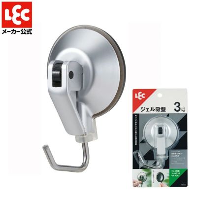 プッシュ式 吸盤フック L 耐荷重6kg 1個入 | レック公式オンライン