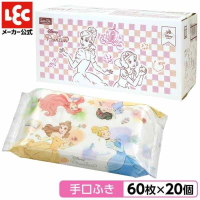 手口ふき 60枚×20個入 ディズニープリンセス ディズニー | レック公式