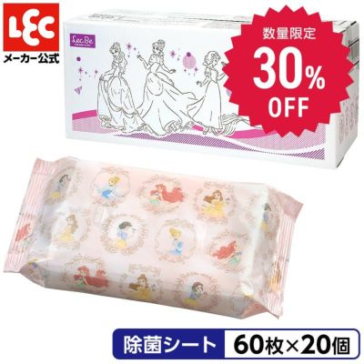 除菌シート 60枚×20個入 ディズニープリンセス ディズニー | レック 