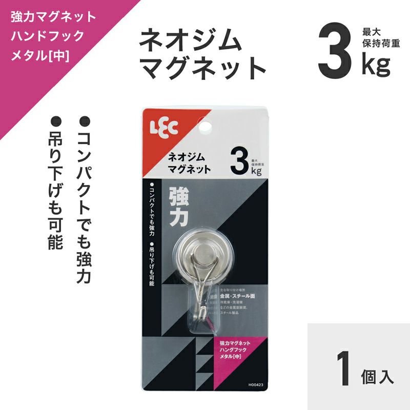 Amazon.co.jp: 6個の磁石 超強力 角型 ネオジム磁石 直方体 強力