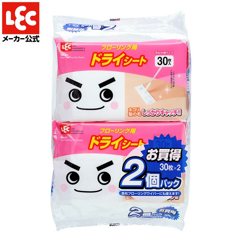 ドライシート2枚 000000001988-01.jpg