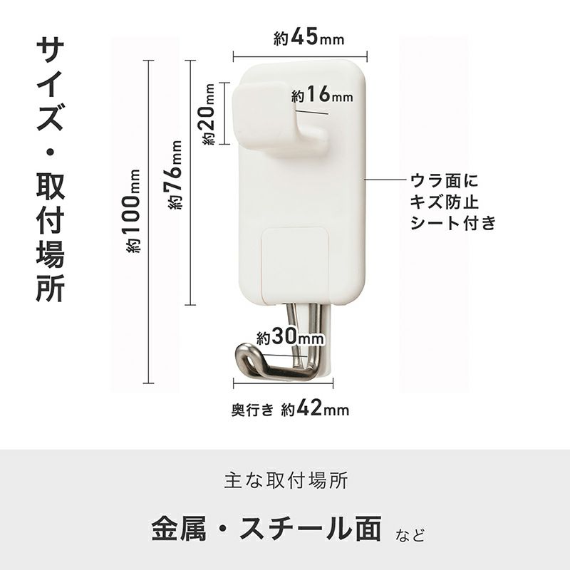 強力マグネットフック（特大） 耐荷重6kg 1個入 | レック公式