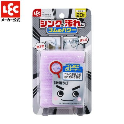 グクちゃんクリーナー 71i73D5ZWkL._UF350,350_QL80_.jpg
