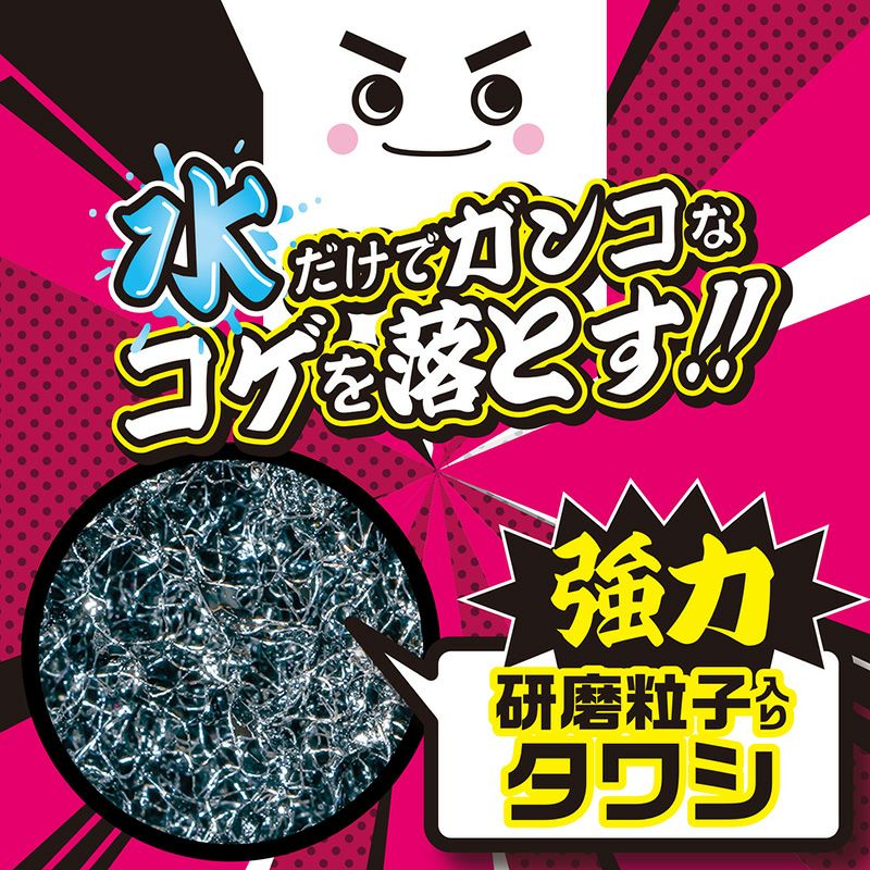 コゲ落ちくん カットタイプ タワシ 激落ちくん | レック公式オンライン