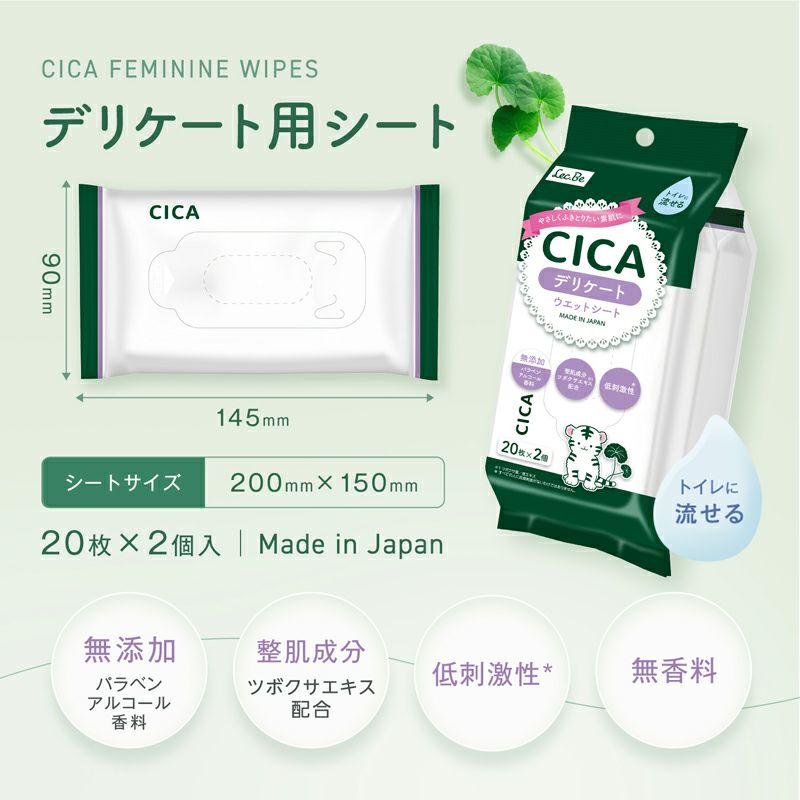 Amazon.co.jp: レック(LEC) CICA 水99% デリケート ウェット