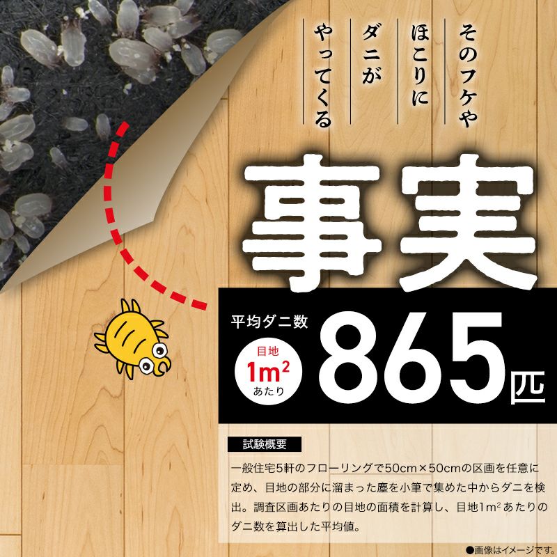バルサン 激落ちくん フローリング用 超厚ダニよけ ウェット バルサン 激落ちくん フローリング用 超厚ダニよけ ウェット