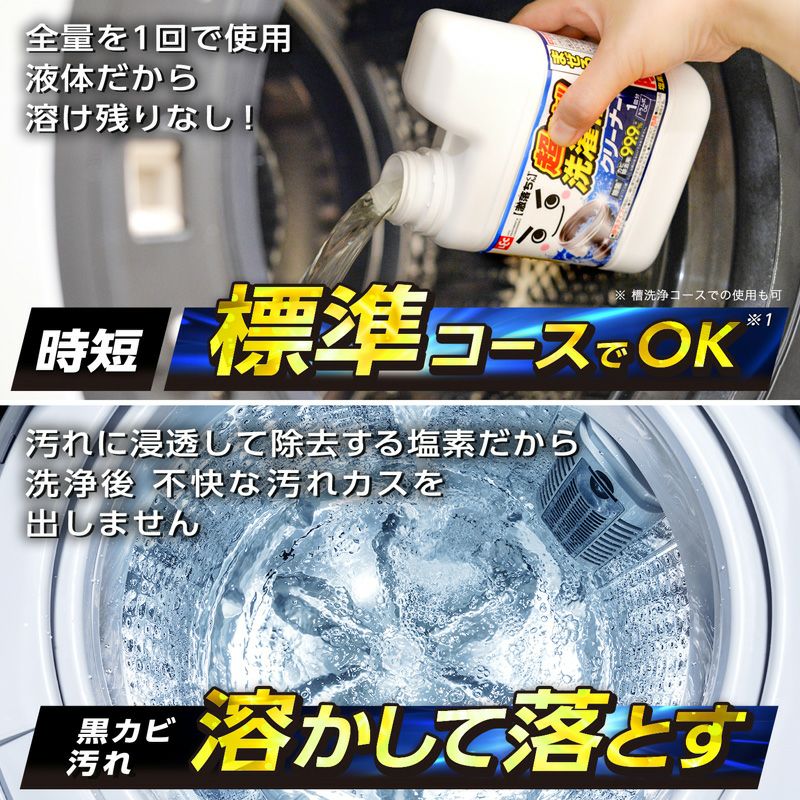 洗濯用品│ハンガー│洗濯ネット│洗剤ボトル│レック公式 洗濯用品│ハンガー│洗濯ネット│洗剤ボトル│レック公式