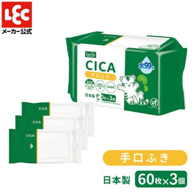 CICA 水99％ 手口ふき 60枚×6個 | レック公式オンラインショップ