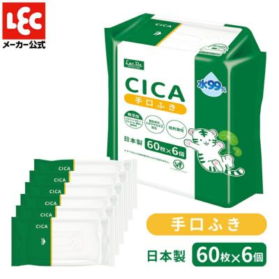 CICA 水99％ おしりふき 80枚×3個 | レック公式オンラインショップ【通販】