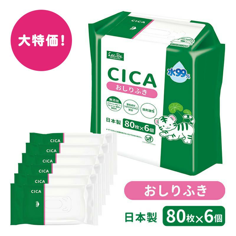 商品一覧 | レック公式オンラインショップ【通販】