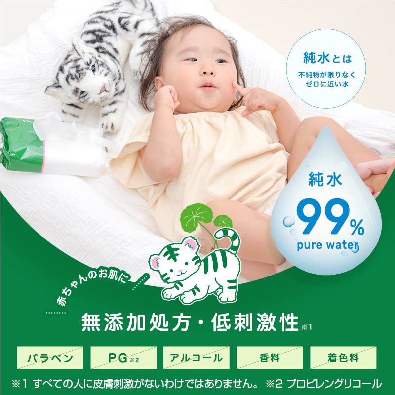 ☆お得☆新品・17パック1088枚　お尻に優しい　敏感肌用　1枚できれい おしりナップ プレミアム極上厚手 50枚 2個パック | 商品情報