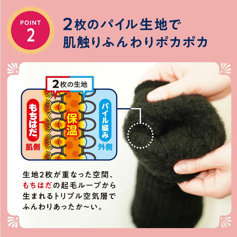 足冷え女子 レッグウォーマー 極厚手 | レック公式オンラインショップ