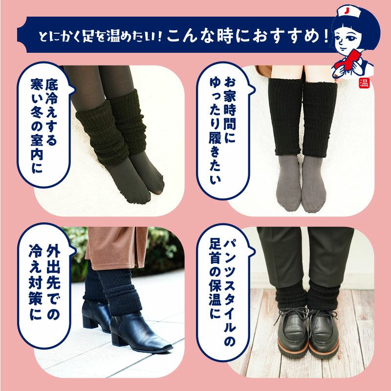 アパルトモン☆レッグウォーマー☆ これDOですか？/ #124 くらすこと シルクのレッグウォーマー