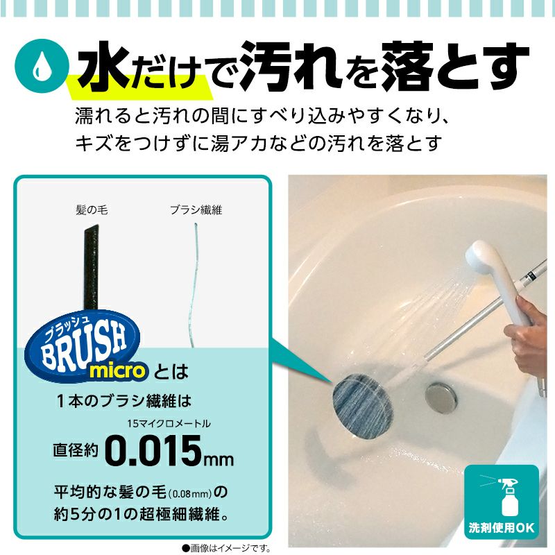 激落ちくん ヘッドが曲がる 浴槽クリーナー 浴室用 伸縮タイプ