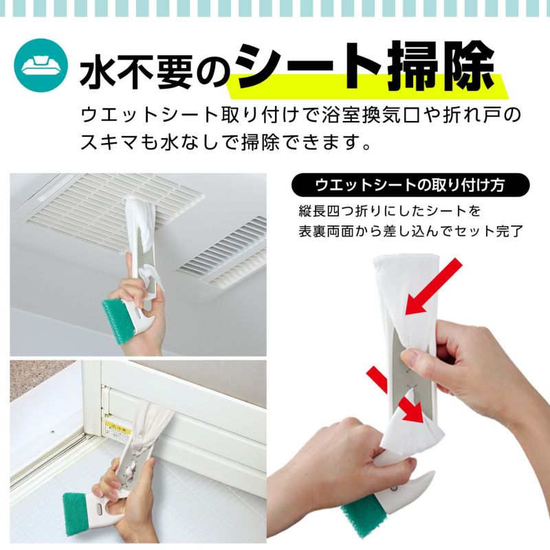 期間限定セール ブラシ レール スキマ 激落ちくん 浴室用 レック公式 | アクセサリー