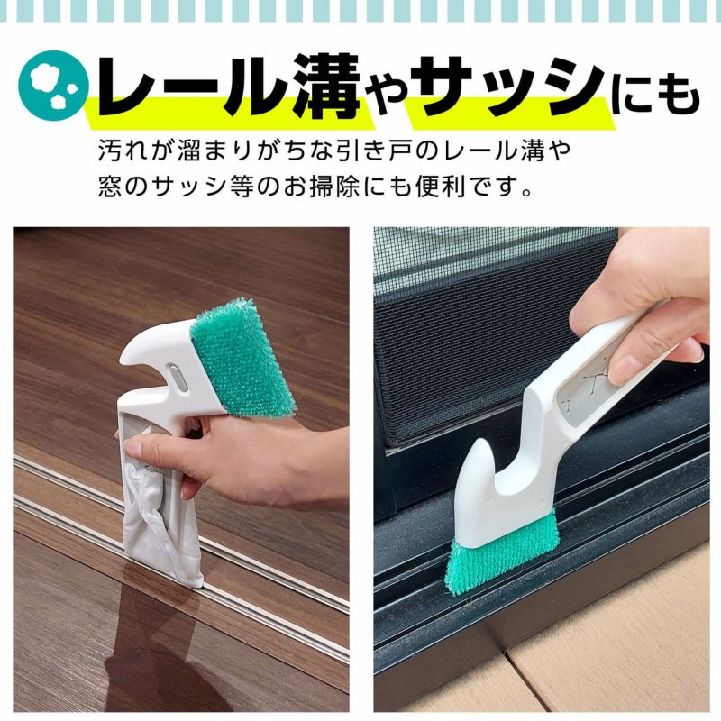 激落ちくん スキマ レール ブラシ 浴室用 | レック公式