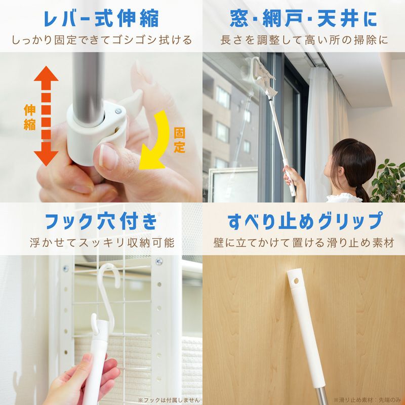 激落ちくん 2WAY フロアワイパー ジョイントタイプ or 伸縮タイプ