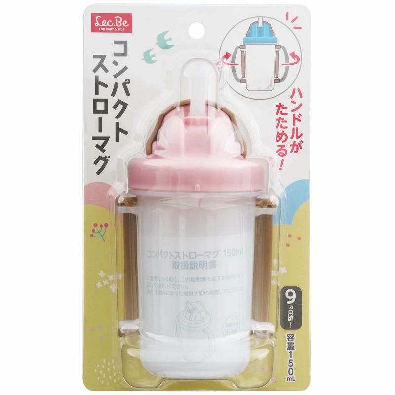 セサミストリート 哺乳瓶 150ml - 食事