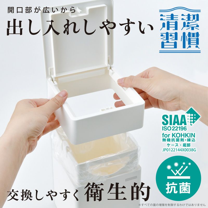 清潔習慣 トイレポット 抗菌 | レック公式オンラインショップ