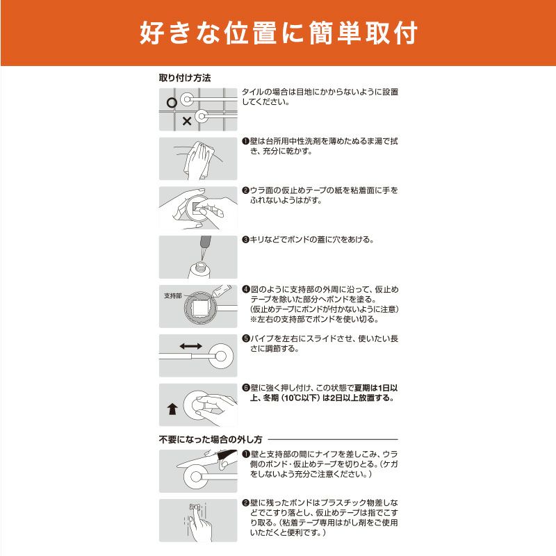 シリコンボンド タオル掛け 伸縮タイプ ステンレスパイプ 最大 シリコンボンド タオル掛け 伸縮タイプ ステンレスパイプ 最大