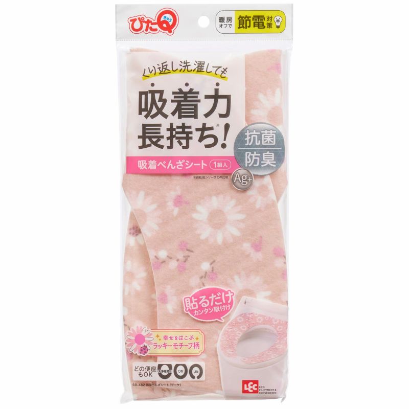 ぴたQ 吸着 便座シート 柄タイプ 1組 選べる3柄 | レック公式