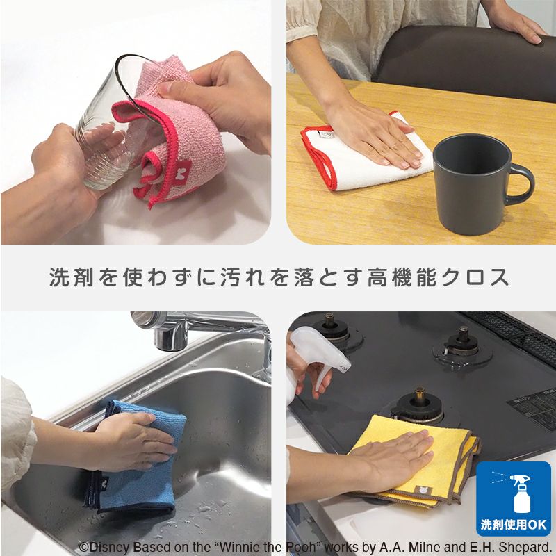 クリップフック付き マイクロファイバークロス ベイマックス | レック